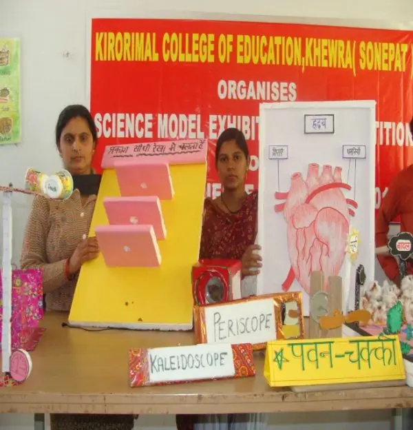 Kirorimal College of Education: campus photo 6