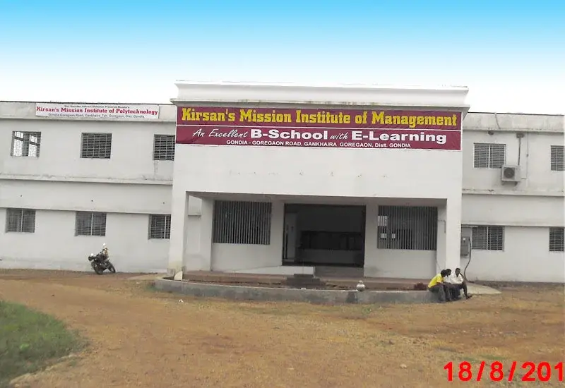 KMIOM campus photo 1