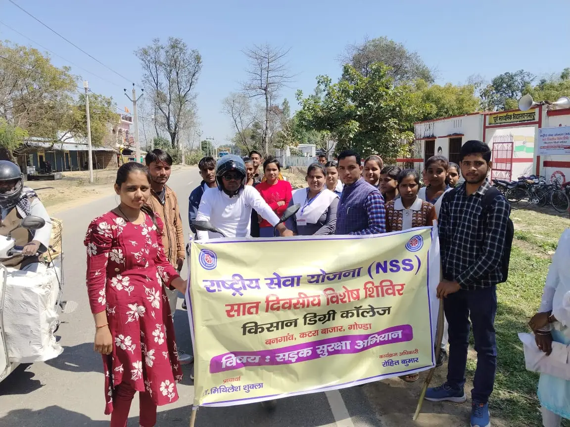 Kisan Degree College, Bangaon Katra Bazar: campus photo 8