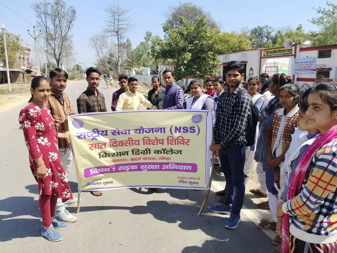 Kisan Degree College, Bangaon Katra Bazar: campus photo 6