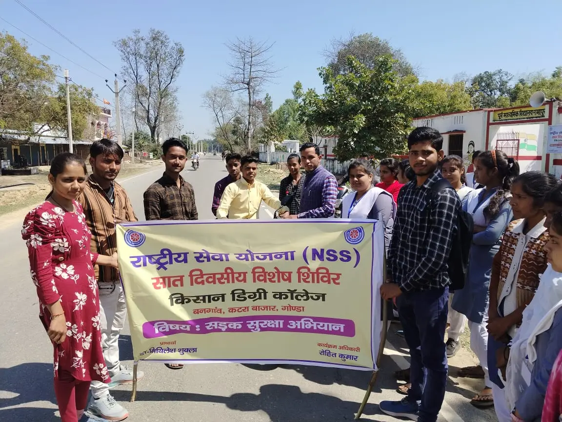 Kisan Degree College, Bangaon Katra Bazar: campus photo 7