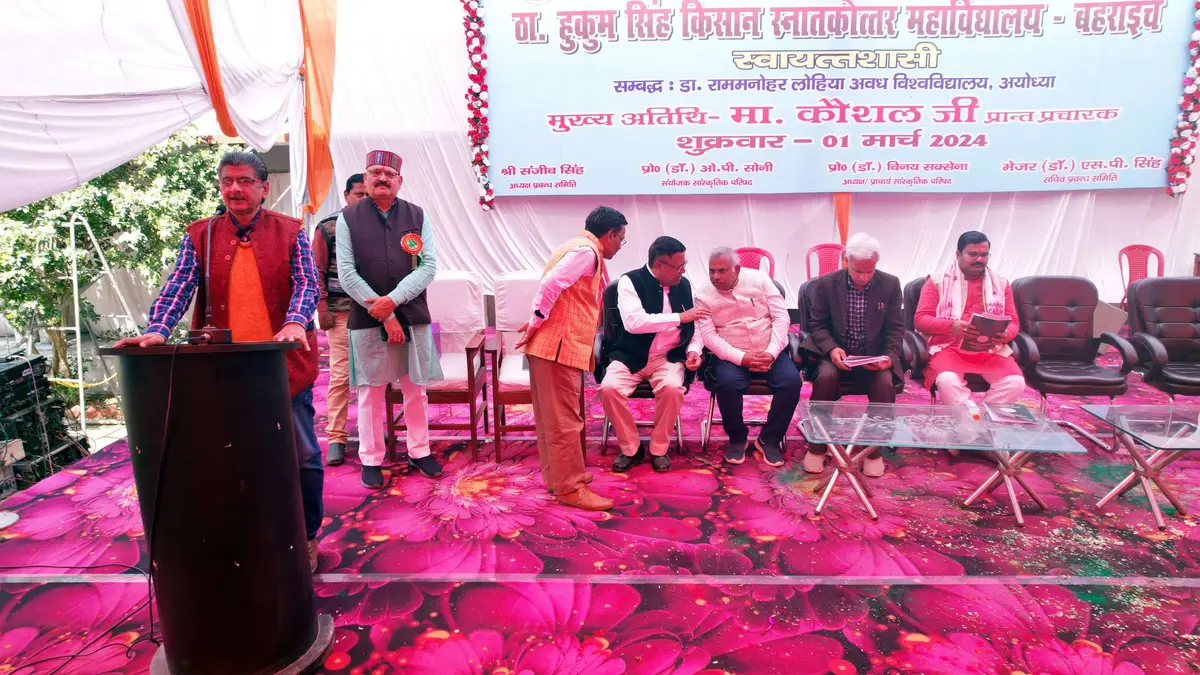 Kisan P.G. College: campus photo 2