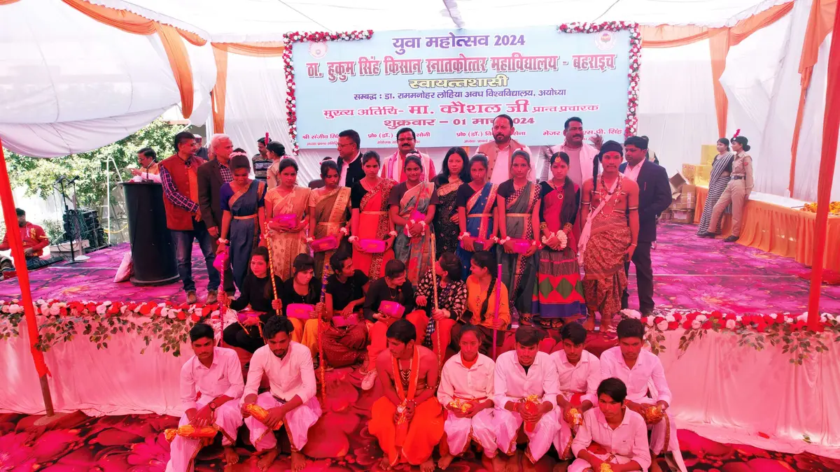 Kisan P.G. College: campus photo 1