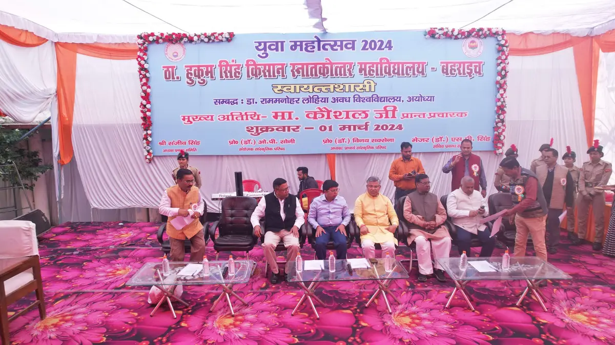 Kisan P.G. College: campus photo 3