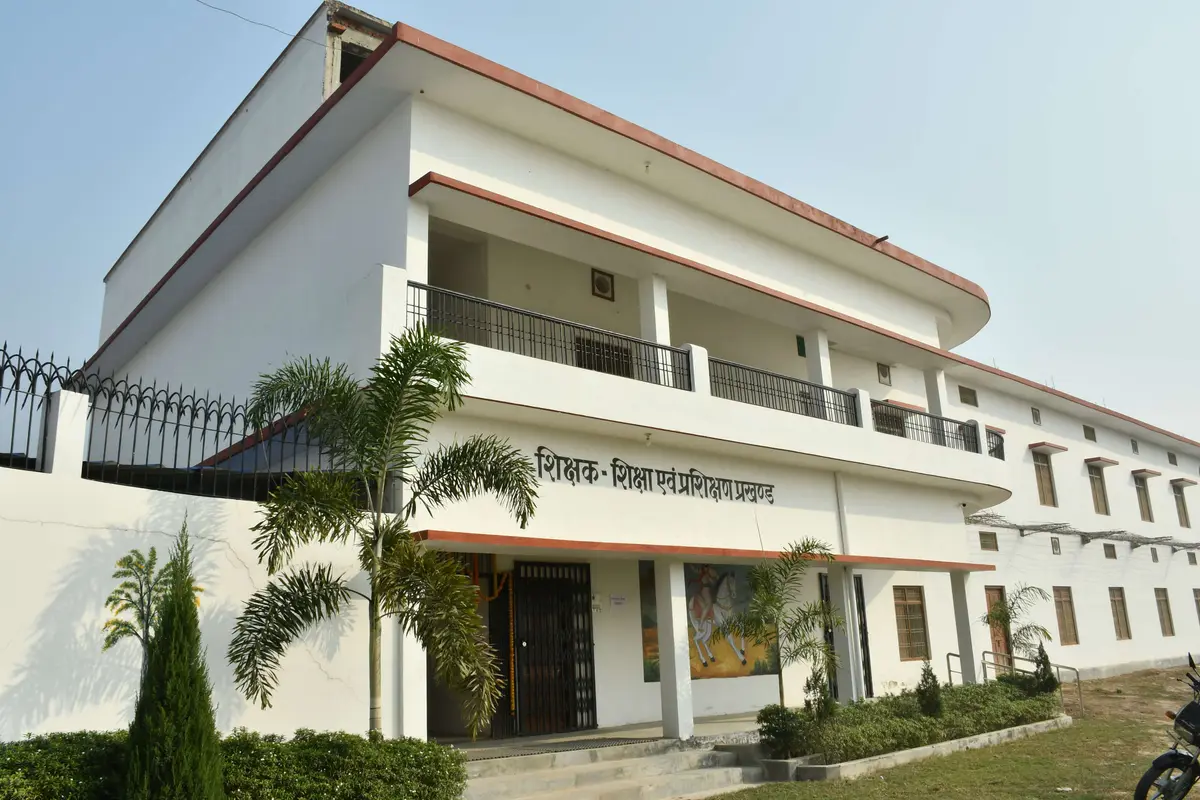 Kisan P.G. College: campus photo 4
