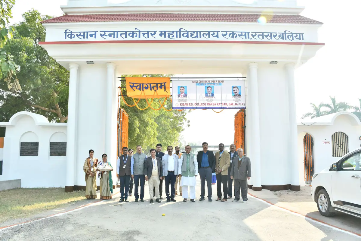 Kisan P.G. College: campus photo 6
