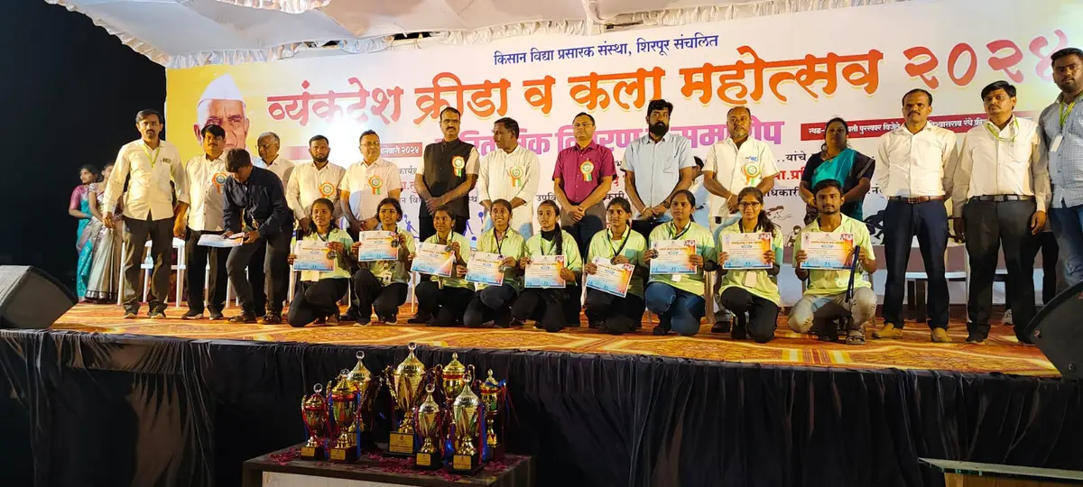 Kisan Vidya Prasarak Sansthas Maharani Ahilyabai Holkar M A H College of Pharmacy: campus photo 5