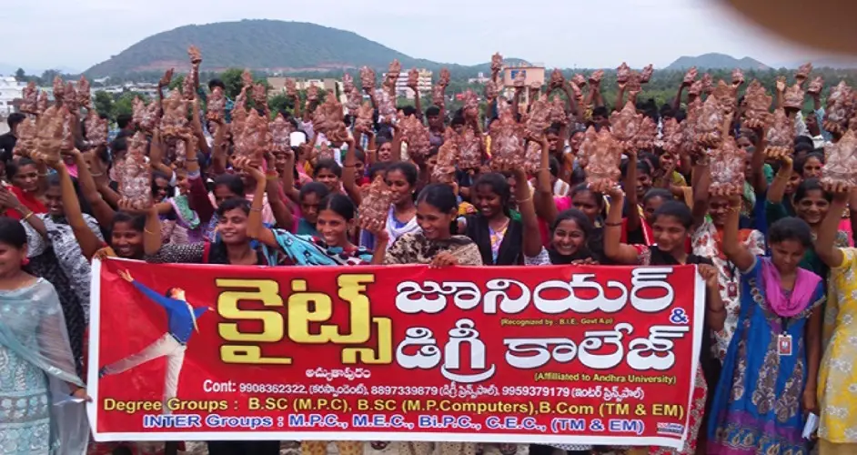 Kites Degree College: campus photo 5