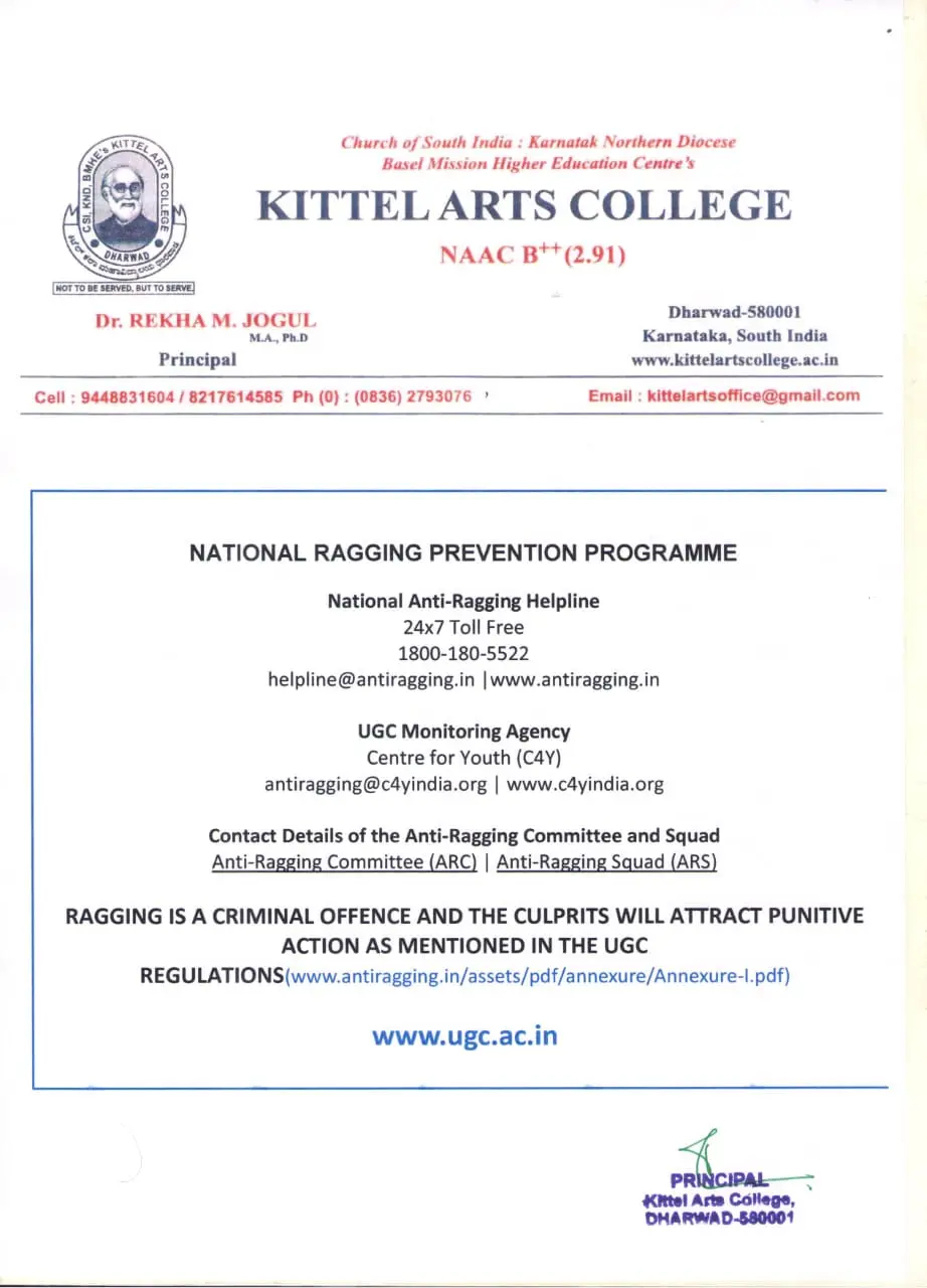 Kittel Arts College: campus photo 1