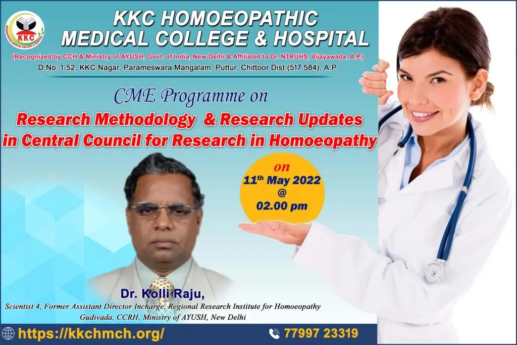 Kkc Homoeopathi Medical College: campus photo 2