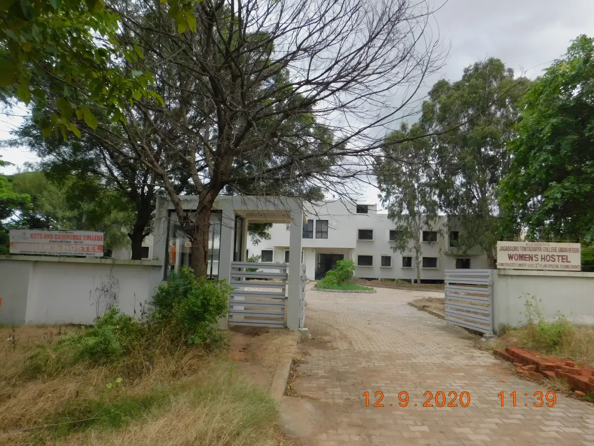 KLE's Arts & Commerce College, Gadag-Betageri campus photo 1