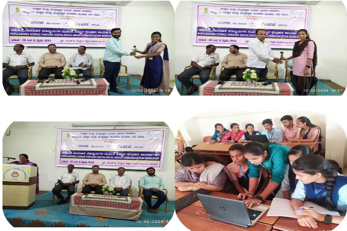 Kle Societys College of Education: campus photo 3