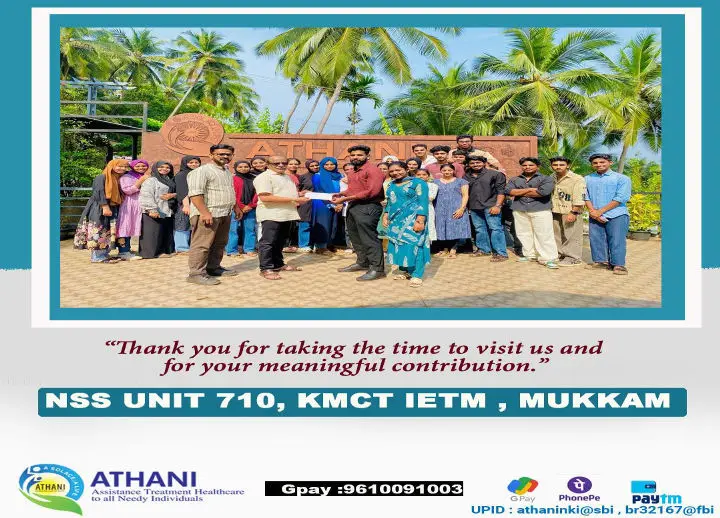 Kmct Institute of Emerging Technology and Management campus photo 7