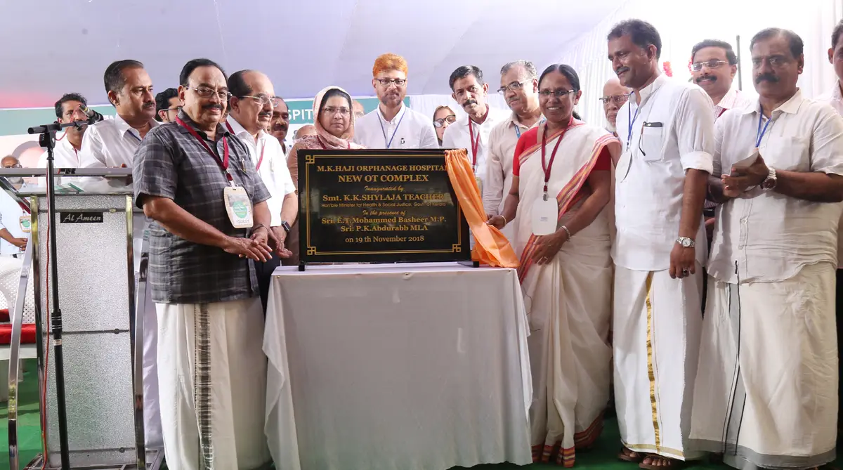 Kmmmo Arabic College, Thirurangadi: campus photo 2