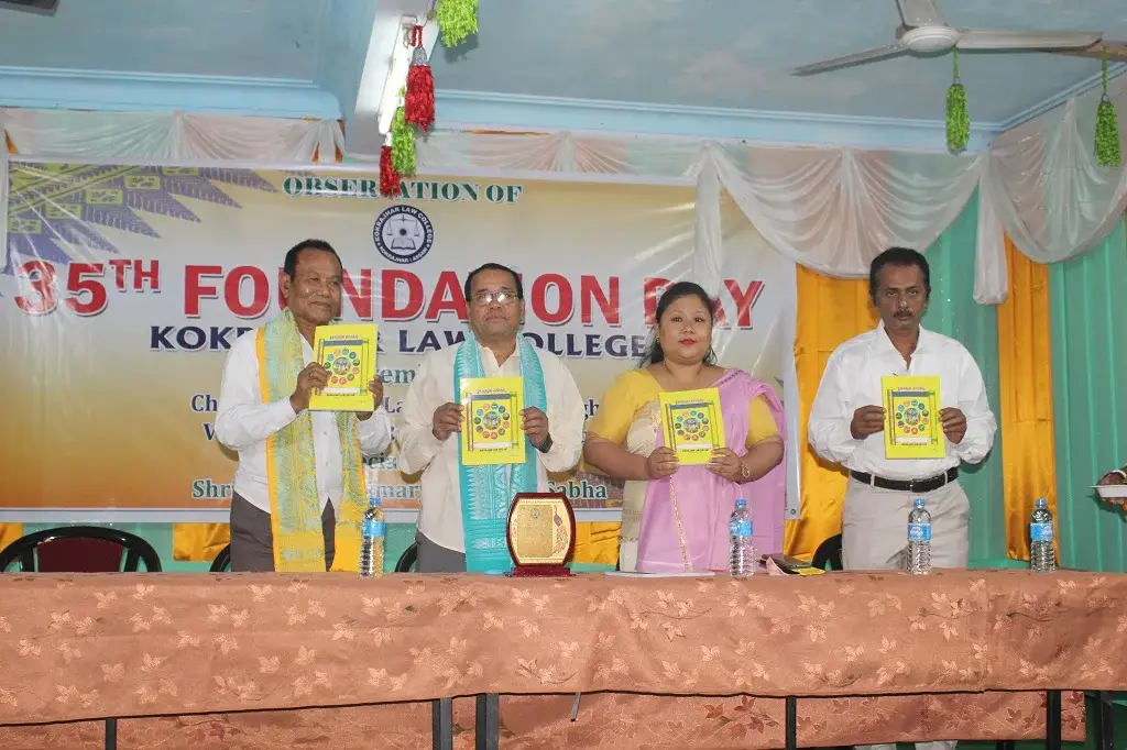 Kokrajhar Law College campus photo 7