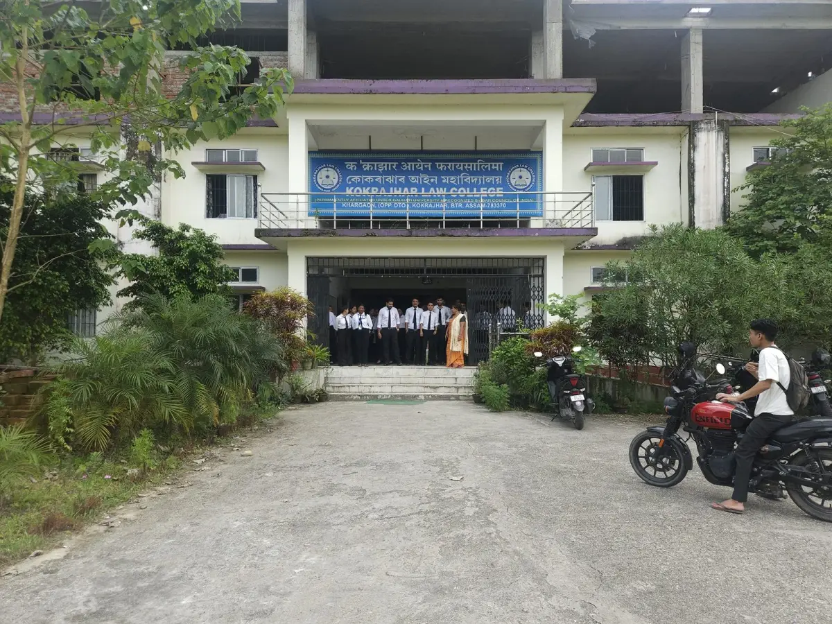 Kokrajhar Law College campus photo 1