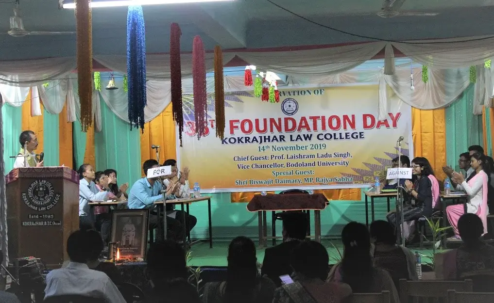 Kokrajhar Law College campus photo 6