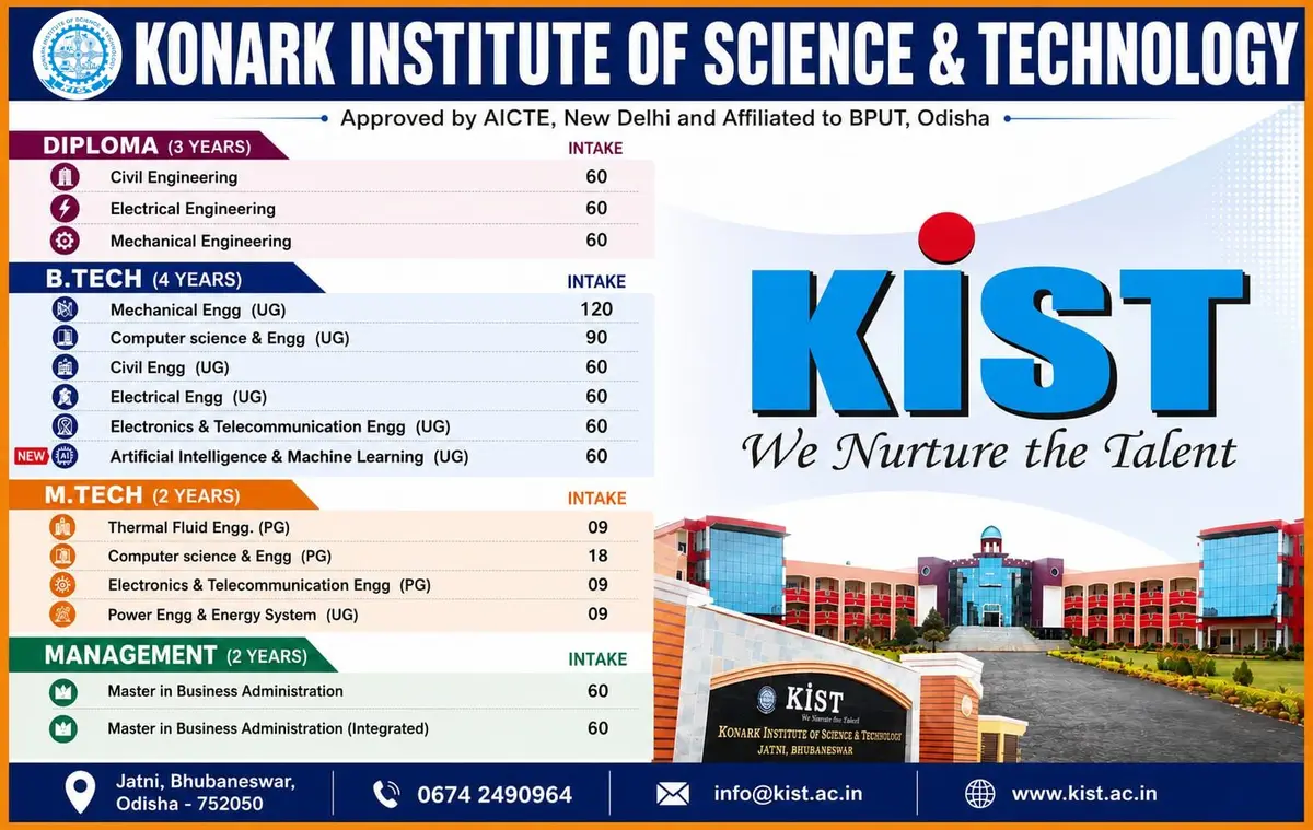 Konark Institute of Science and Technology (KIST): campus photo 1