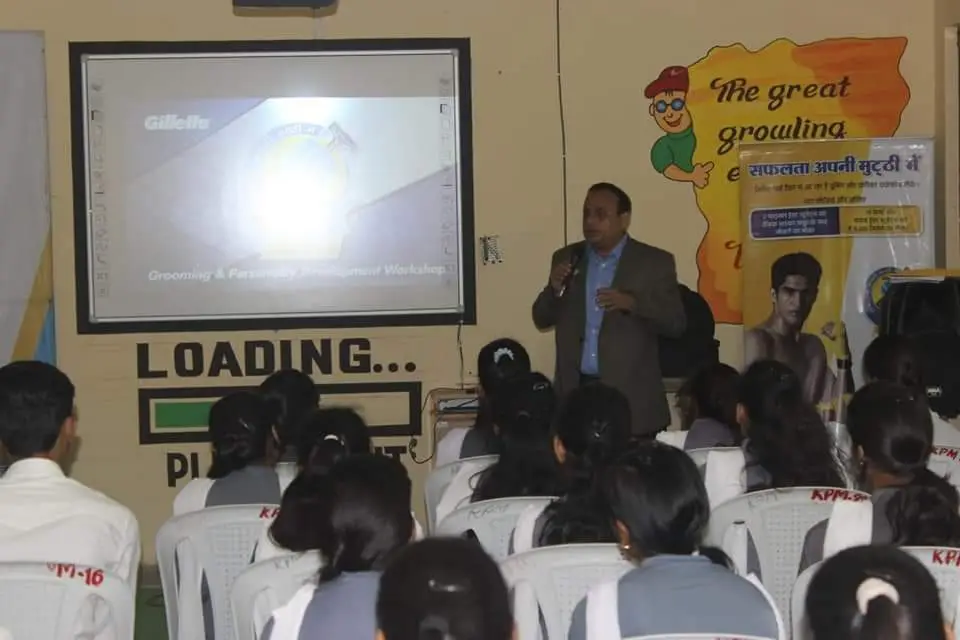 Kpm College: campus photo 4