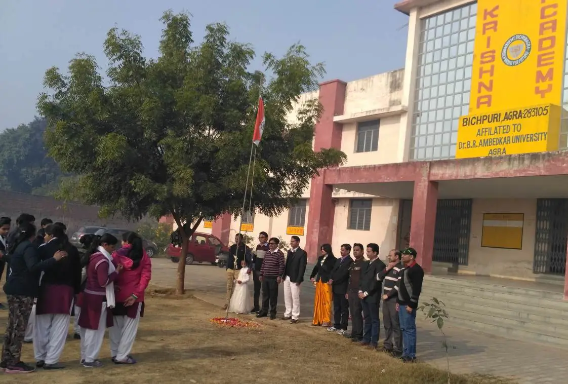 Krishna Academy Bichpuri Road, Bichpuri: campus photo 2
