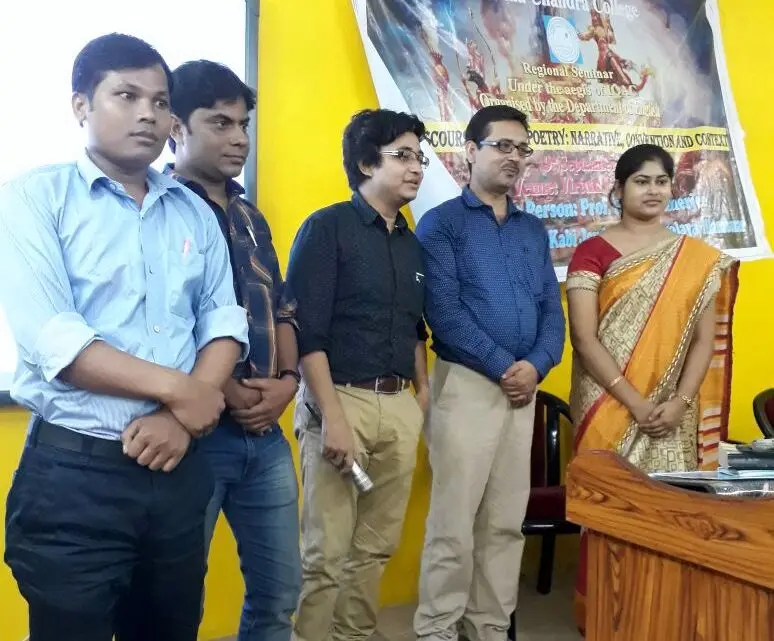 Krishna Chandra College: campus photo 2