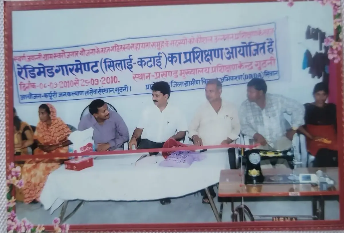 Krishna Jan Kalyan Shikshan Sansthan: campus photo 5