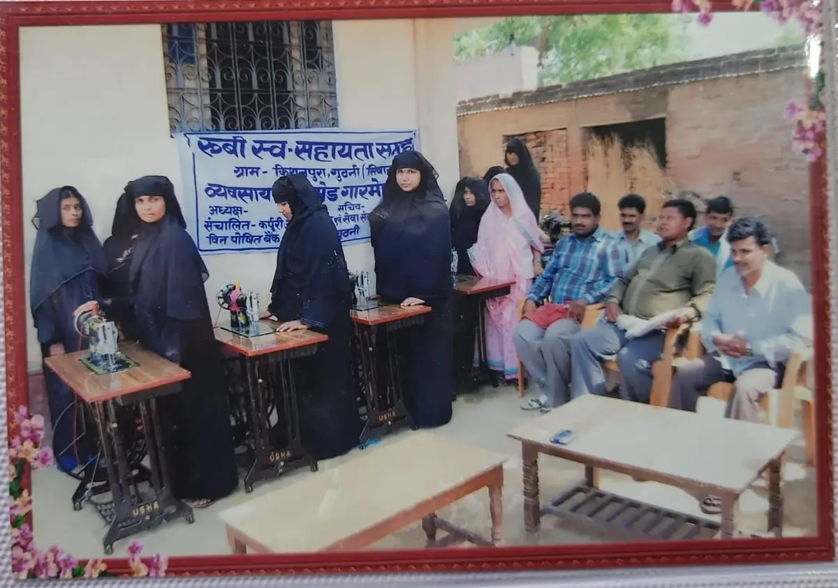 Krishna Jan Kalyan Shikshan Sansthan: campus photo 8