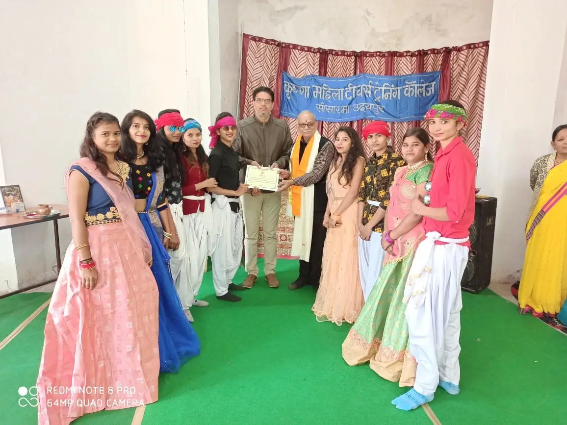 Krishna Mahila Teachers Training College: campus photo 3