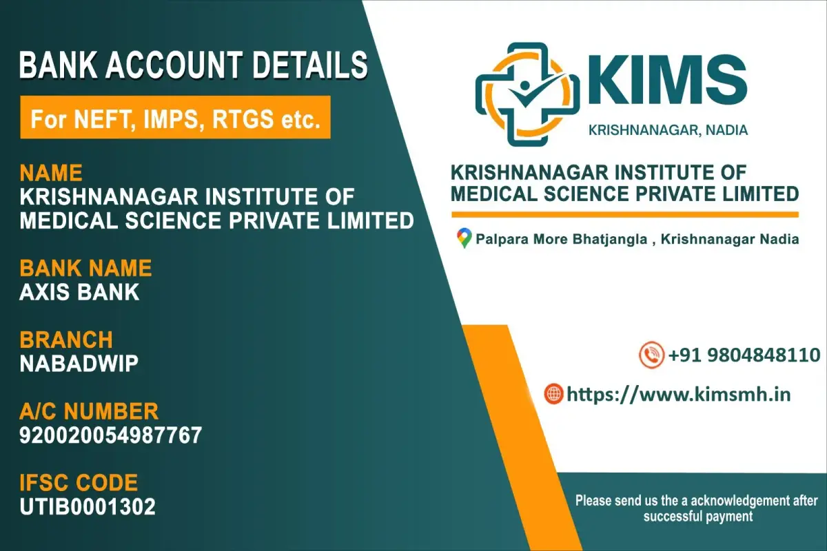 Krishnanagar Institute of Medical Science: campus photo 1