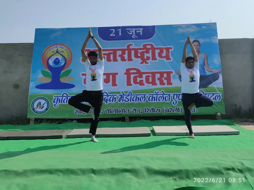 Kritika Ayurvedic Medical College and Hospital: campus photo 8