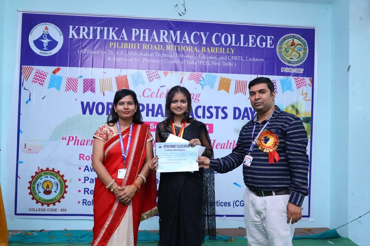 Kritika Pharmacy College: campus photo 6