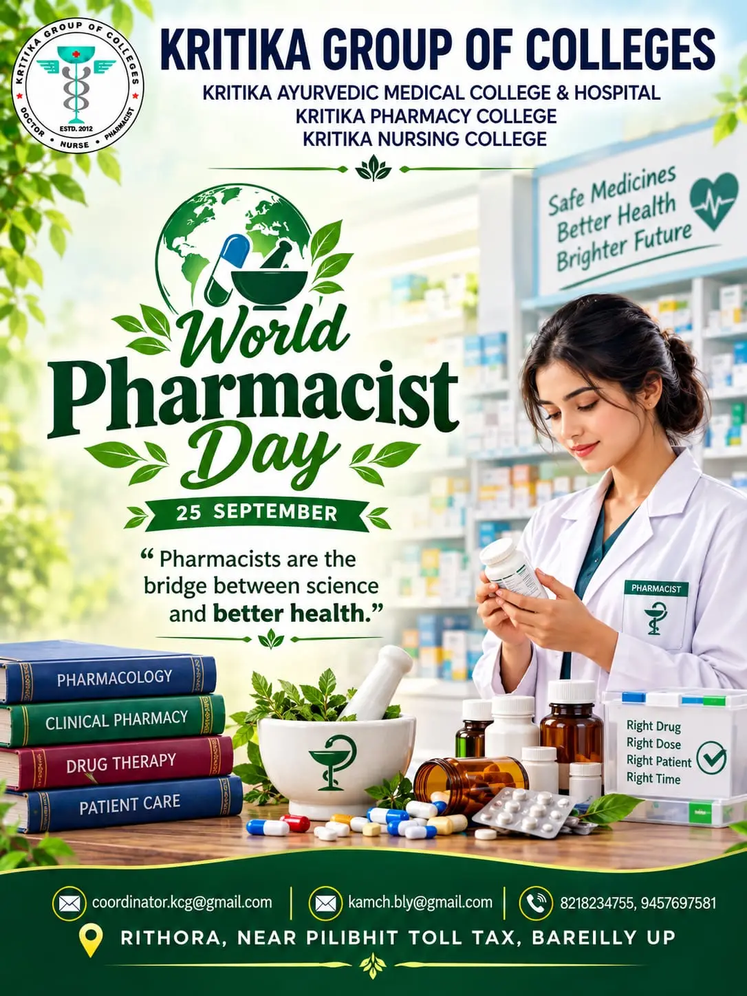 Kritika Pharmacy College: campus photo 1