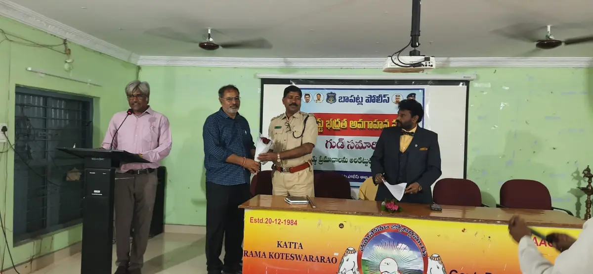 KRK Govt. Degree College: campus photo 1