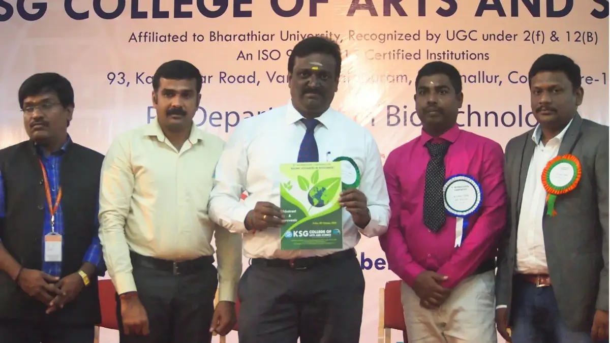 KSG College of Arts and Science: campus photo 6