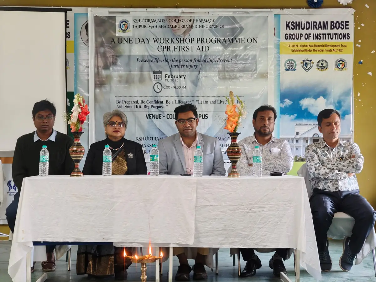 Kshudiram Bose College of Pharmacy: campus photo 2