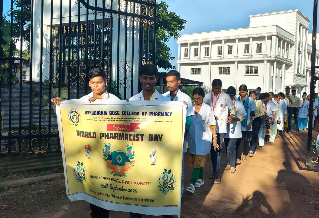 Kshudiram Bose College of Pharmacy: campus photo 8