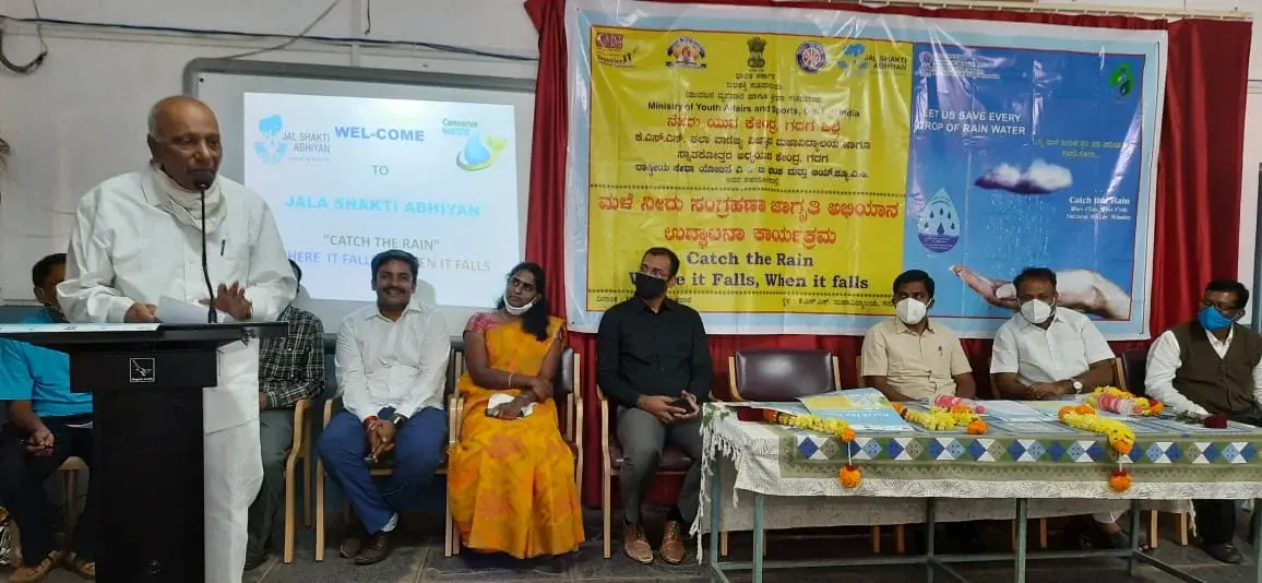 KSS Arts, Science & Commerce College campus photo 6