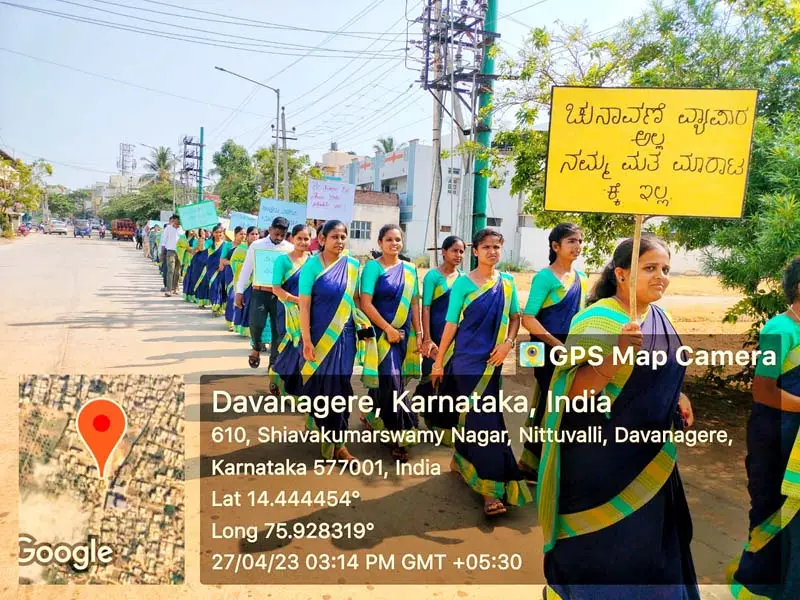 KSS College of Education and PG centre: campus photo 4