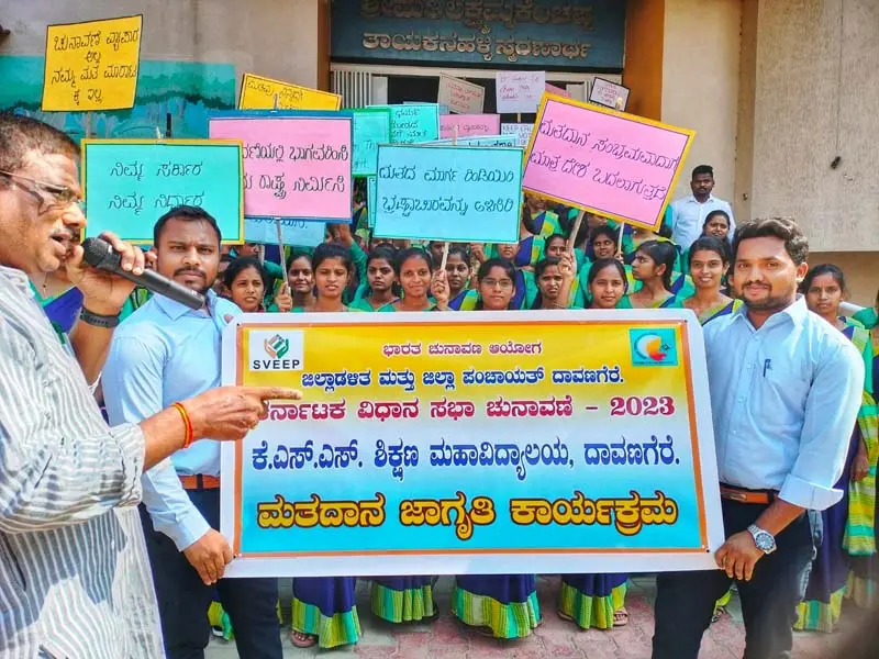 KSS College of Education and PG centre: campus photo 5