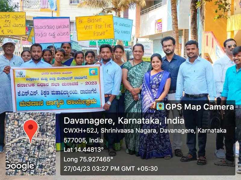 KSS College of Education and PG centre: campus photo 3