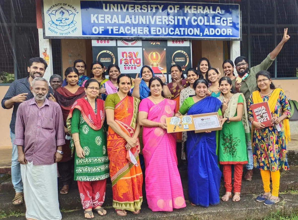 Kucte Adoor campus photo 1