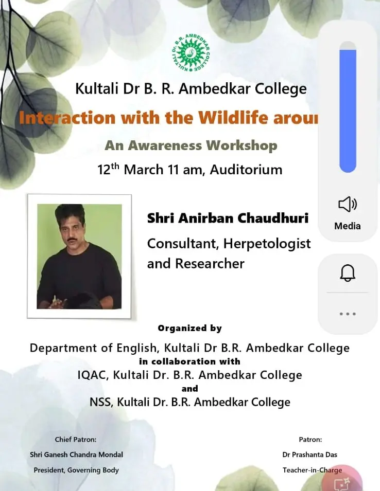 Kultali Dr. B. R. Ambedkar College: campus photo 3
