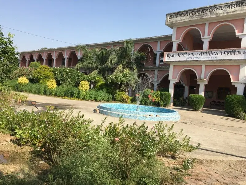 Kunjbiharilal Memo. Mahavidyalaya: campus photo 1