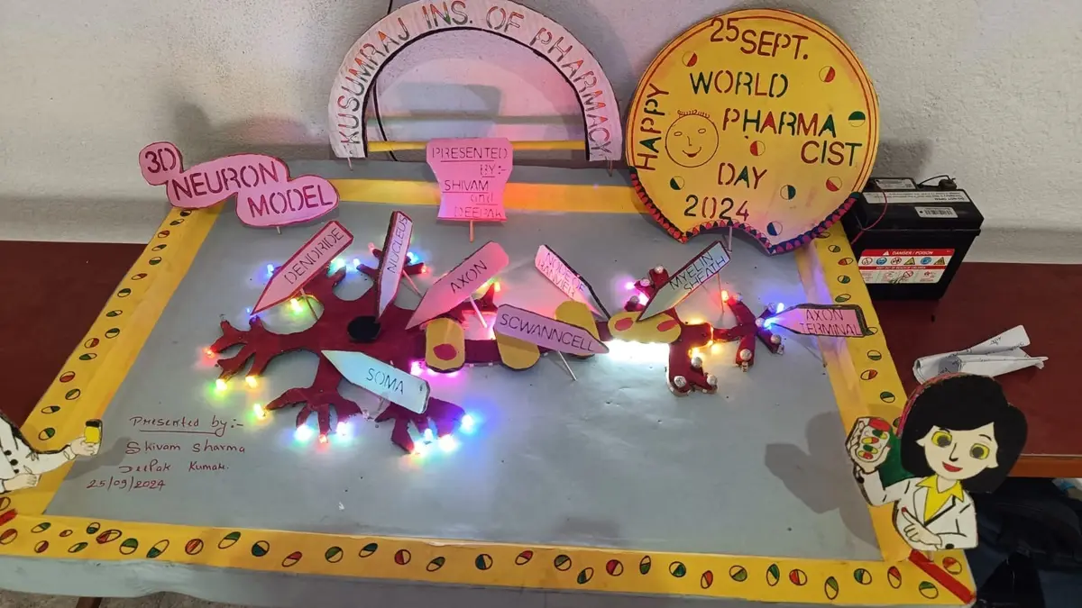 Kusumraj Institute of Pharmacy: campus photo 7