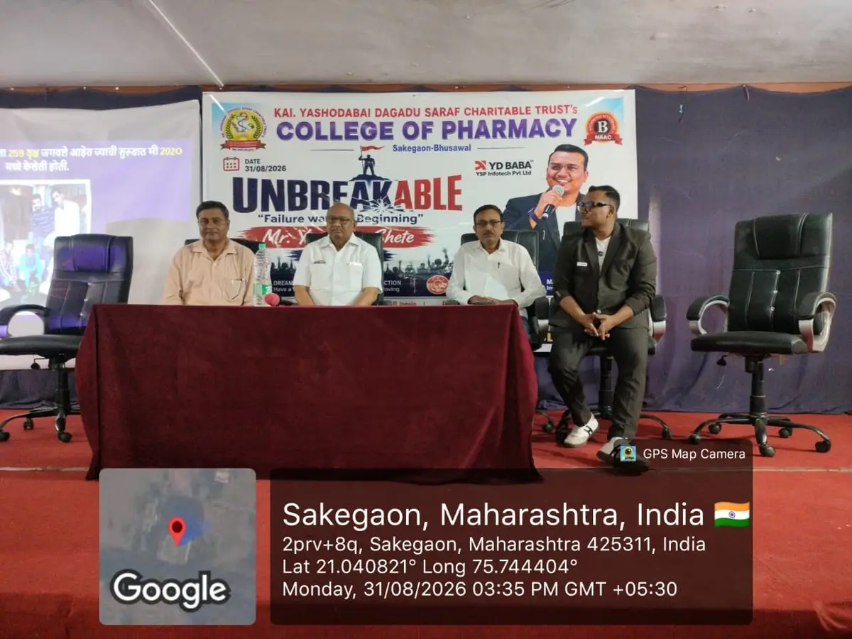 Kydsct'S College of Pharmacy, Sakegaon-Bhusawal: campus photo 7
