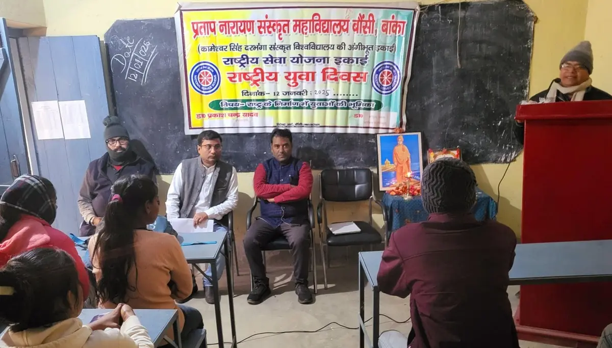 L P N Sanskrit College: campus photo 1