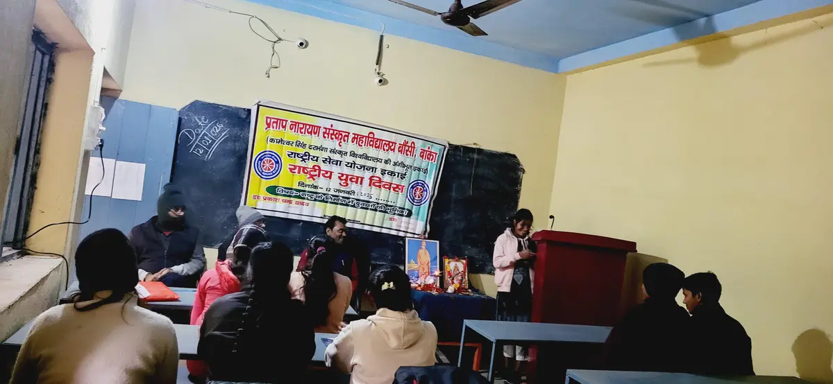L P N Sanskrit College: campus photo 3