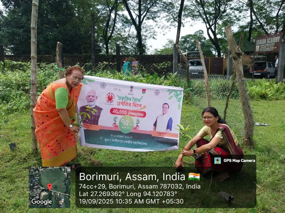 Lakhimpur Kendriya Mahavidiyalaya. Lakhimpur: campus photo 7