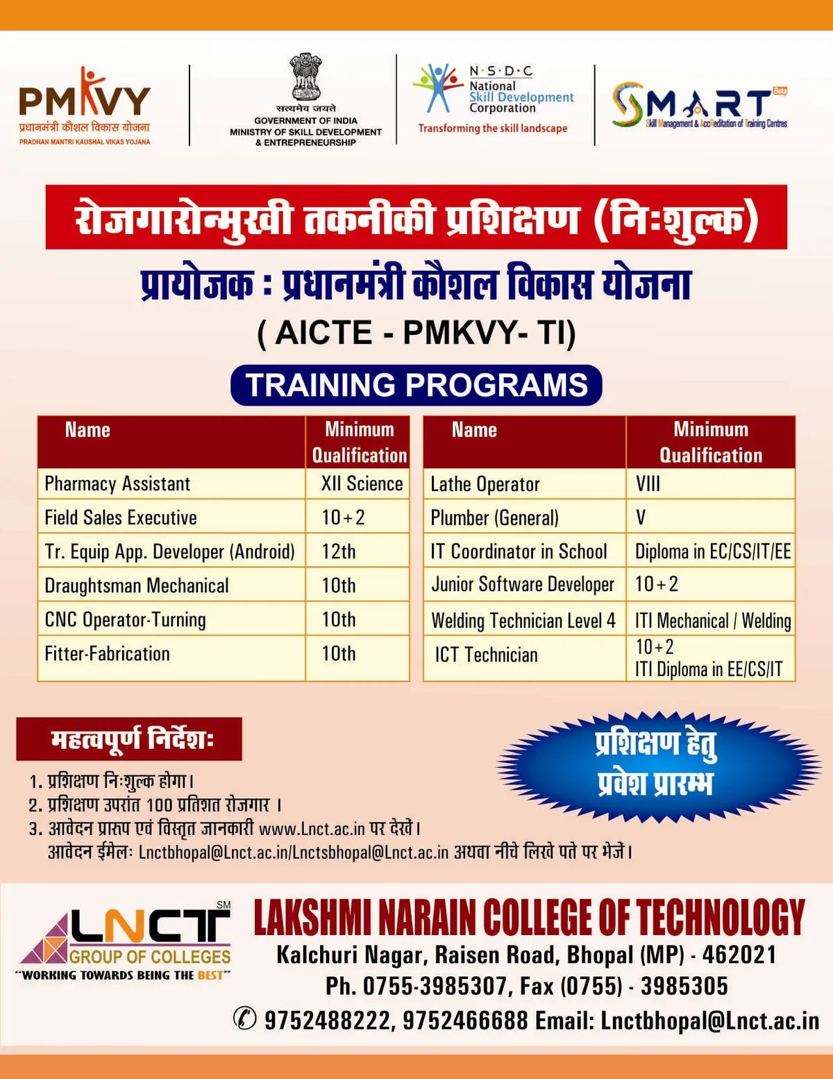 LAKSHMI NARAIN COLLEGE OF TECHNOLOGY EXCELLENCE, Khajuri Khurd campus photo 1