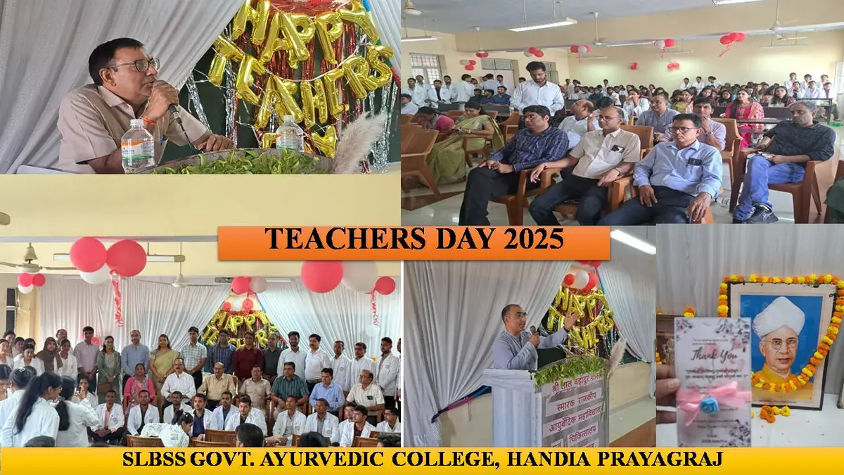 Lal Bahadur Sashtri Ayurvedic College: campus photo 8